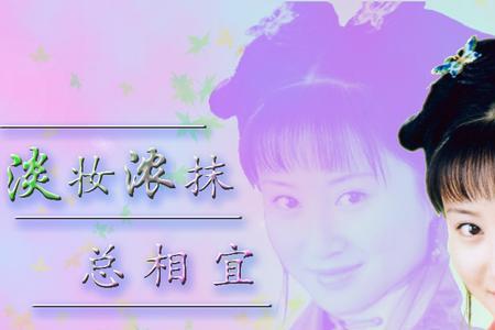 宛如的意思是什么啊