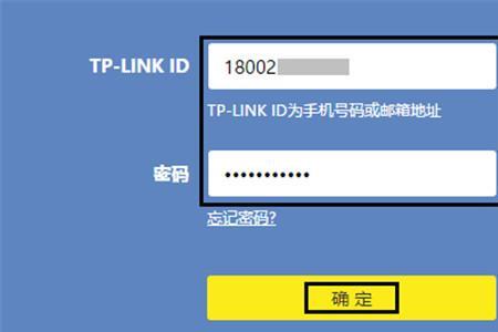 tp-link路由器宽带账号对还是连不上