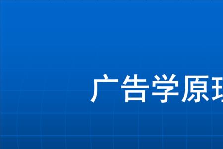 工商管理学广告学吗