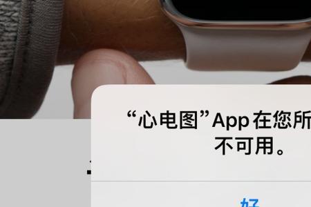 applewatch怎么登录app账户