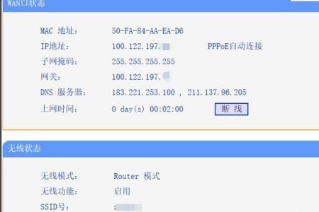 光猫的远程管理需不需要关闭