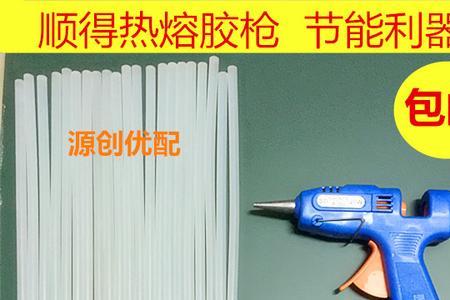 胶枪加热后需要拔掉吗