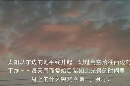 周而复始 ,每天如此是什么意思