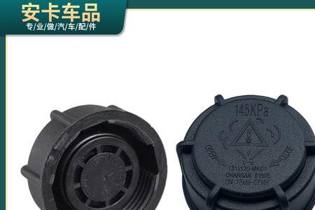 长安cs55加装防冻液预热器好吗