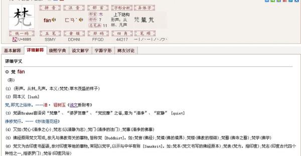 淆有yao的读音吗