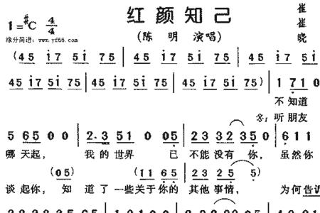 不能相爱的红颜男声原唱完整版