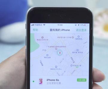 苹果关机显示可被定位什么意思