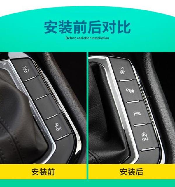 途观l雷达紧急制动怎么调
