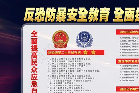 安全应急是什么意思