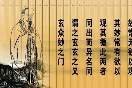 道德经中关于运动的句子