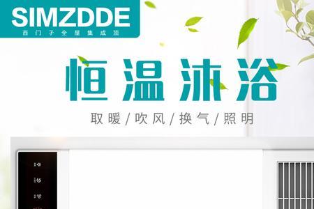 暖风机五合一是什么
