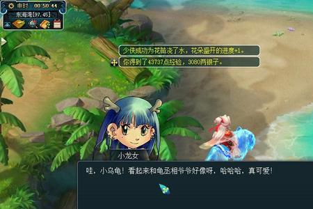 梦幻西游怎么完成巨蛙任务