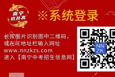 南宁中考6a+难吗