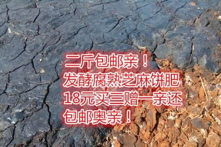 菜籽饼腐熟放时间长了会失效吗