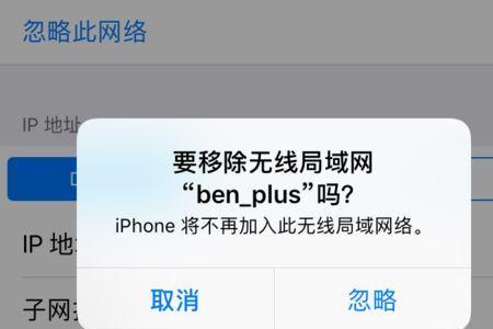 手机忽然被wifi拒绝了