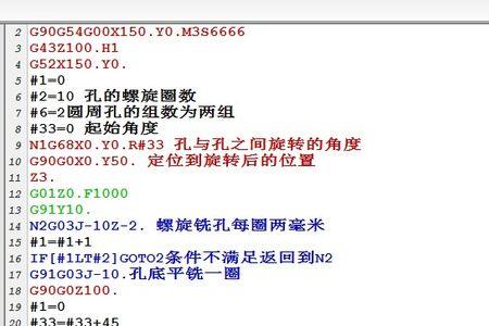 法兰克宏程序铣圆会停顿吗