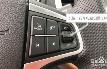汽车手机警报怎么关闭