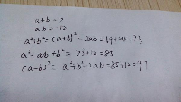 数学符号<A,B>是什么意思