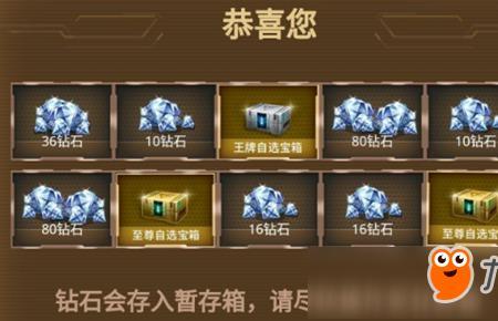 穿越火线手游道具回收能找回吗