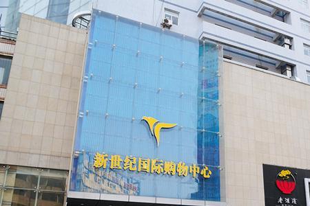 蚌埠有几家大型购物商场