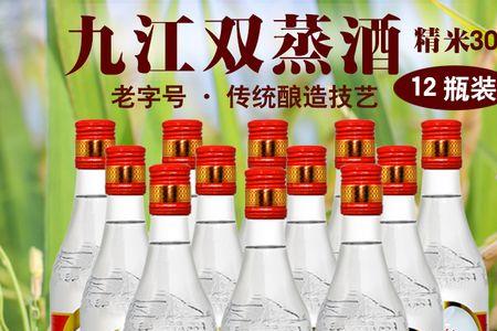 九江双蒸酒可以直接喝嘛