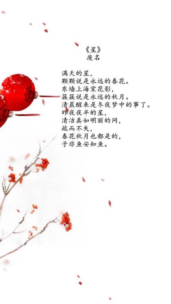 有没有艾青的现代诗！短的