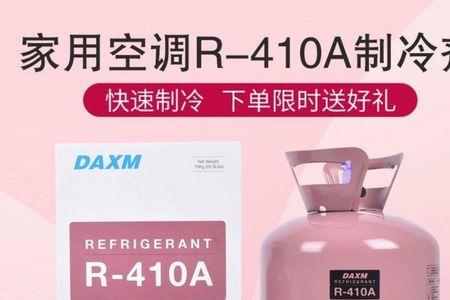 变频空调可以加普通氟利昂吗