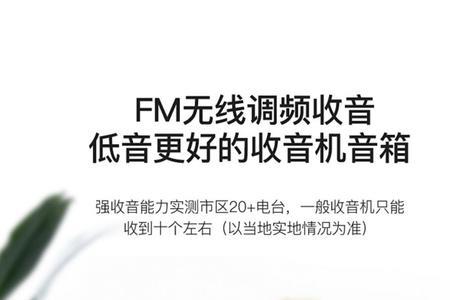 华为手机收音机怎么找