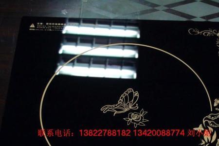 电磁炉面板发白还能用吗