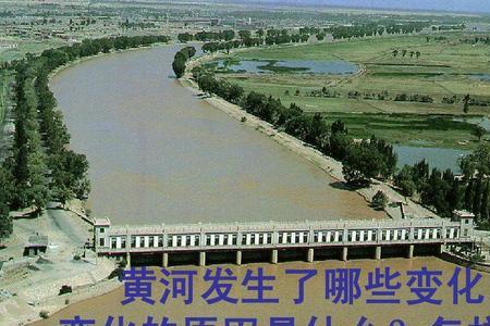 治理黄河的措施有哪些