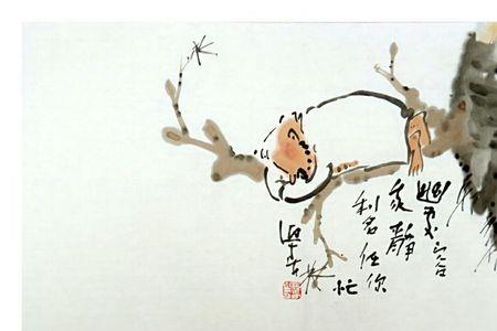 辱人者人恒辱之什么意思