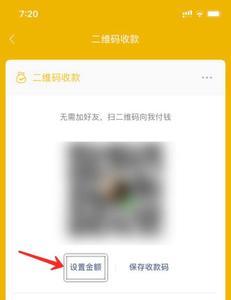 微信收款码能收港币吗