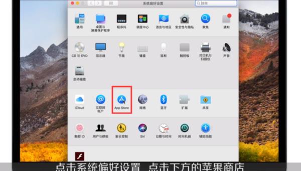 苹果应用商店改位置有什么后果
