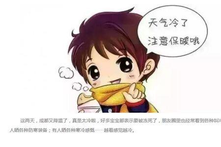 寒冬一句暖人心另外一句是