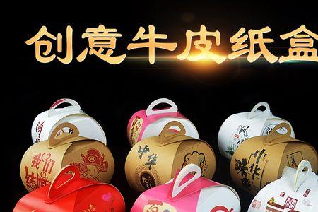 牛皮纸盒怎么装菜