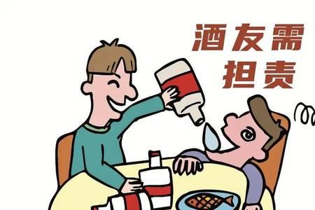 公司聚餐出事故谁担责