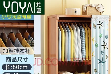 衣柜门拆了怎么安装帘子