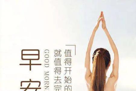 为了下一代付出的句子