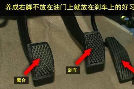 手动挡怎么判断刹车是否正常
