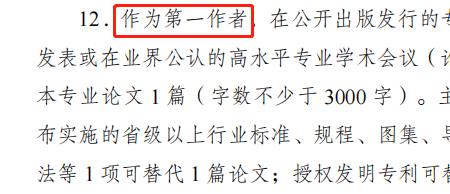 论文代码算字数吗