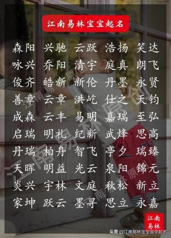 霸气的项目名