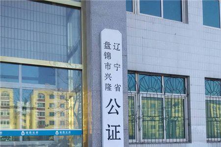私产房需要公证吗
