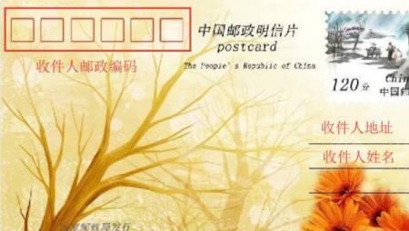 给女生寄东西收件人怎么写