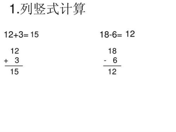 除法算式余数最大是几列式