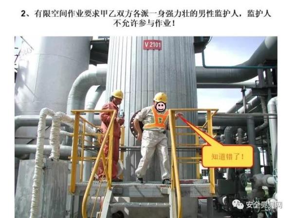 电厂临时用电注意事项