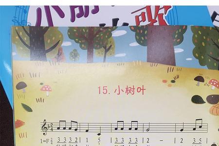 长大后我就成了你原唱儿歌