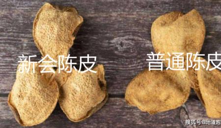 橘子皮和陈皮的区别