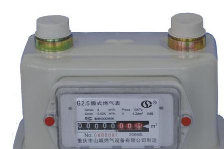 天然气怎么看剩余气量