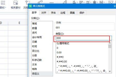 wps批注如何自动编号