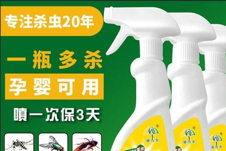 厨房喷完杀虫剂需要全部清洗吗